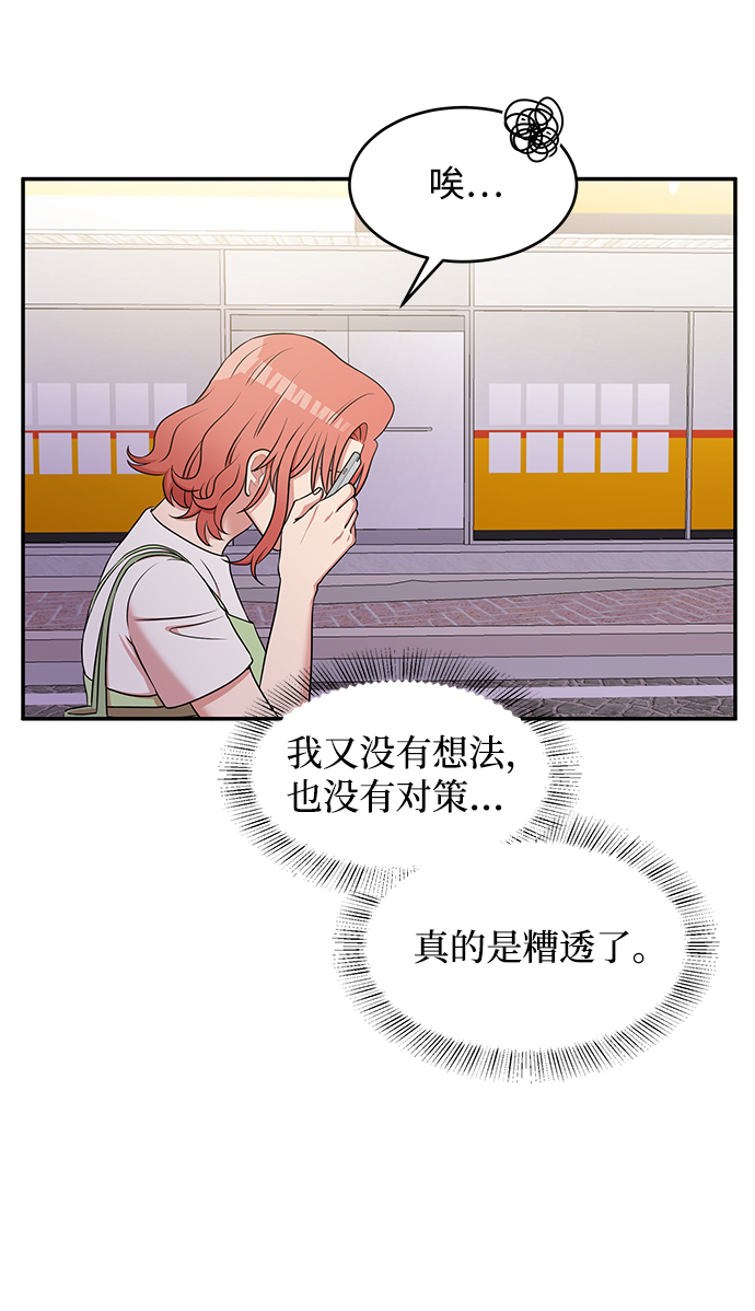 第50话49
