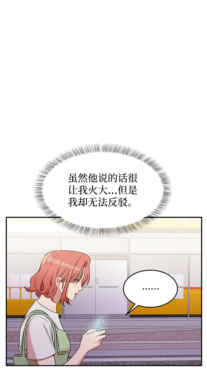 第50话52