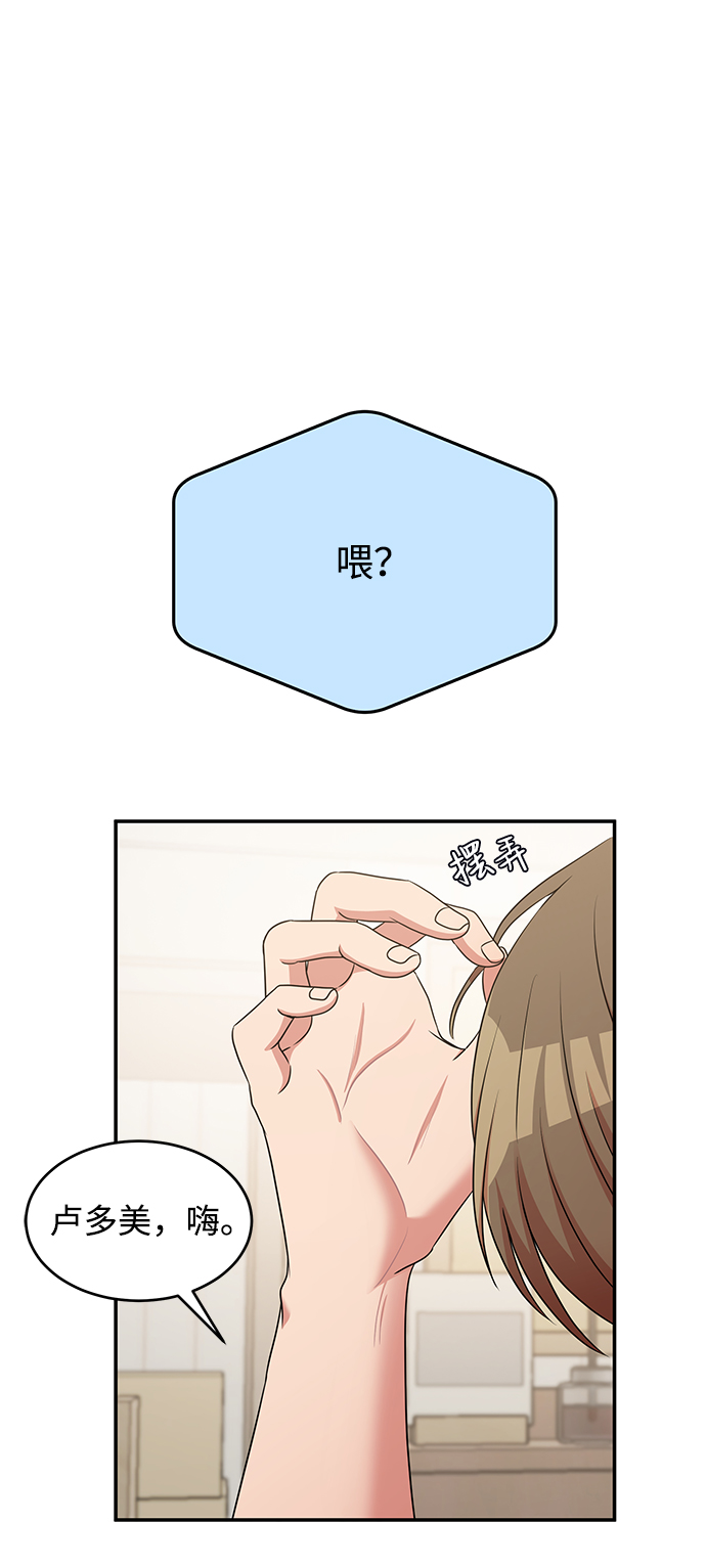 第50话55