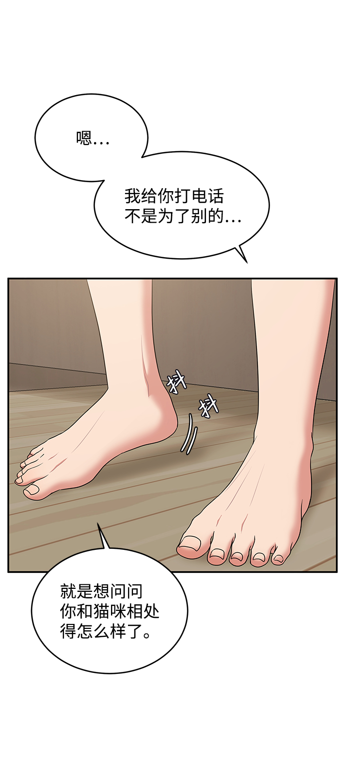 第50话56