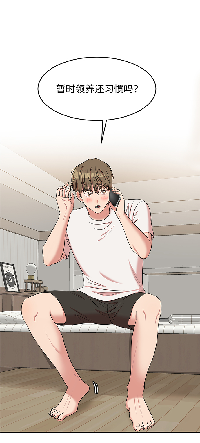 第50话57