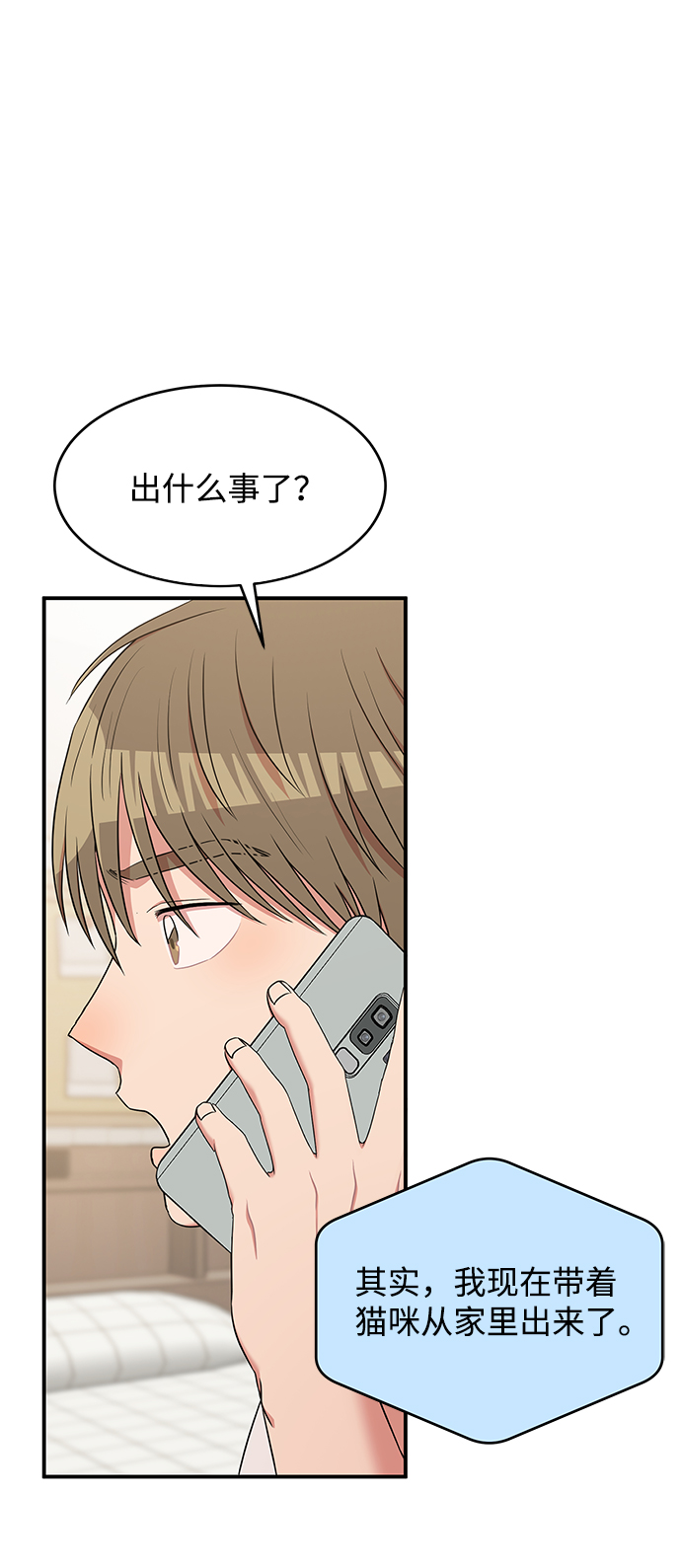 第50话61
