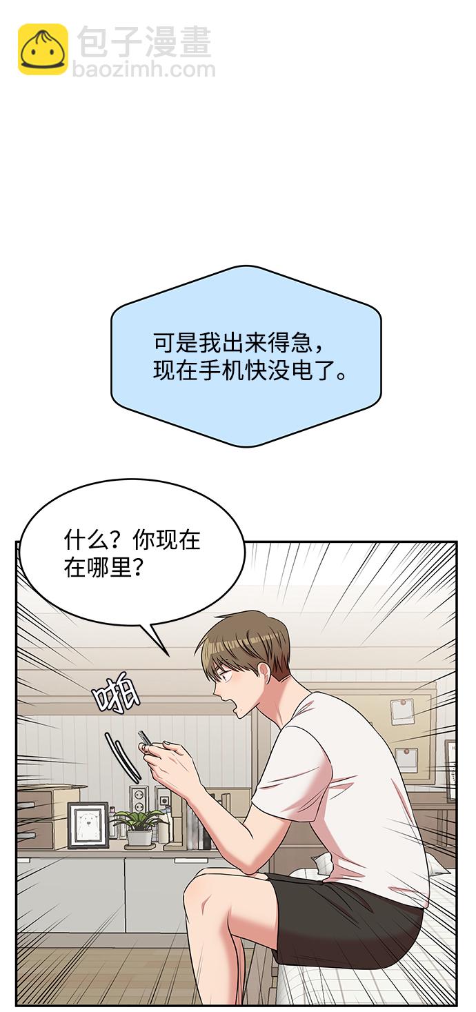 第50话63