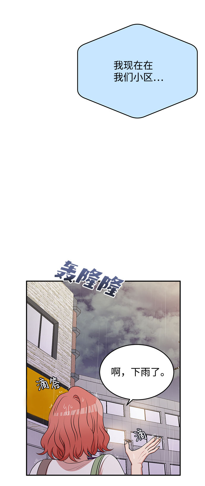 第50话64