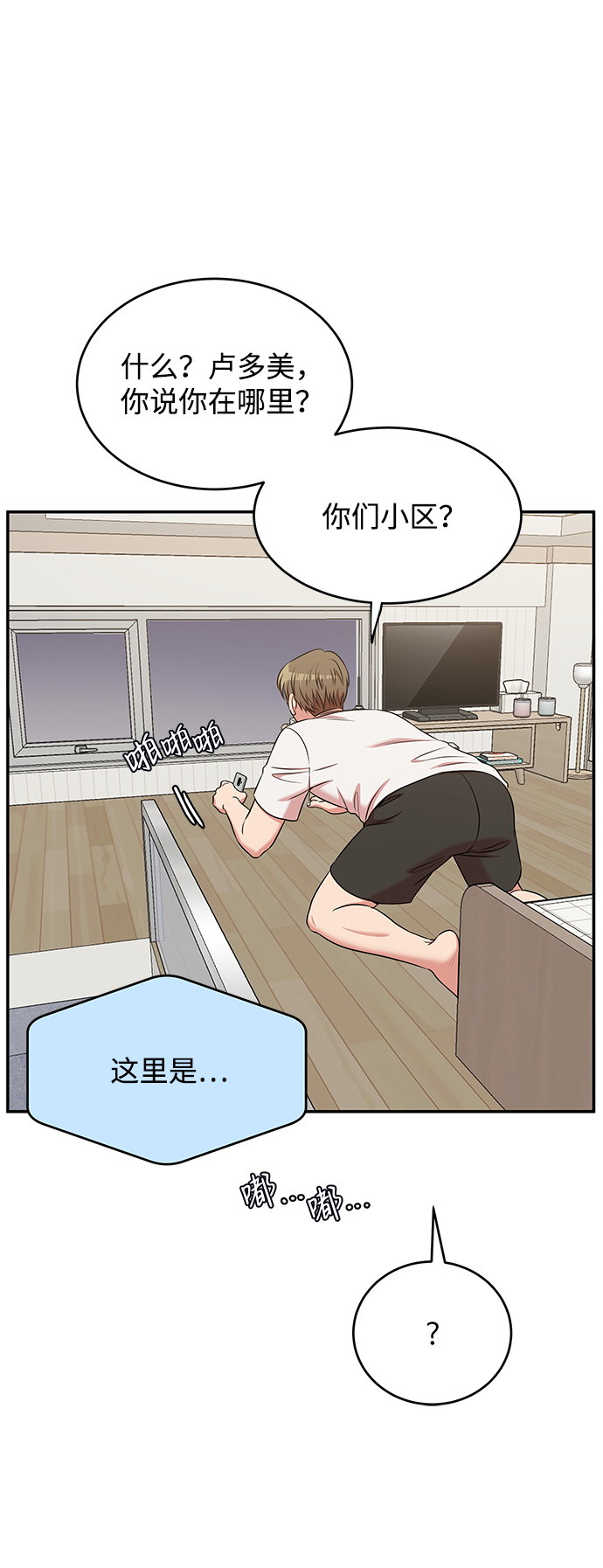 第50话65