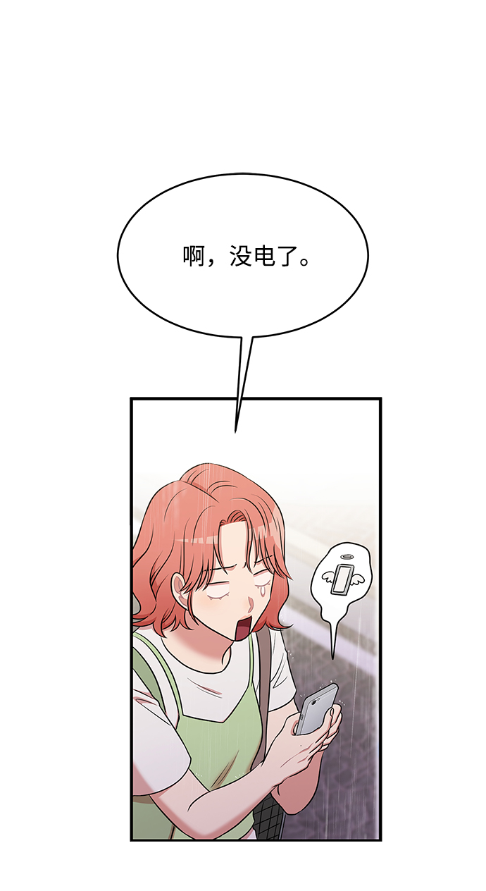 第50话66