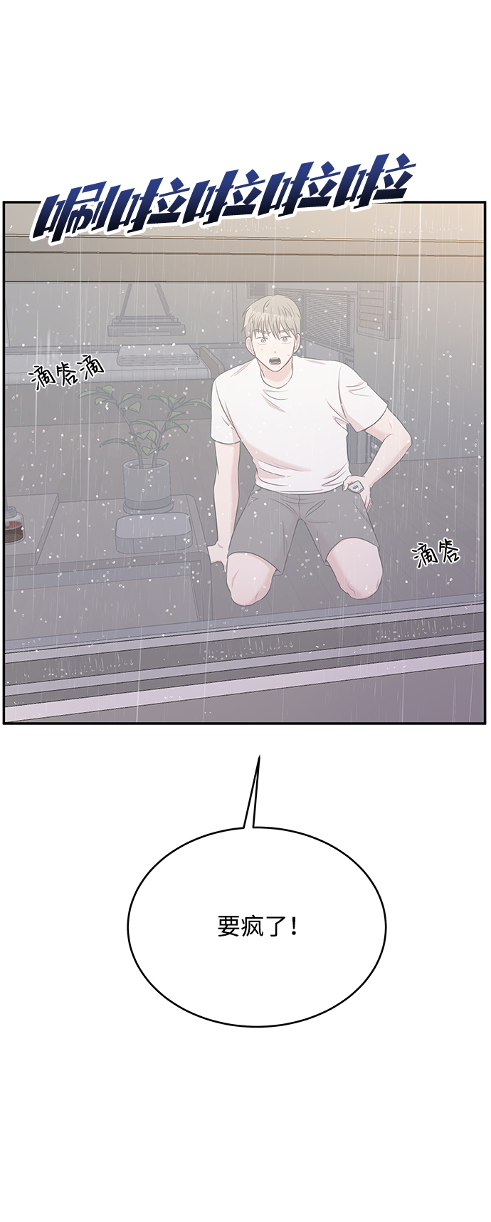 第50话69