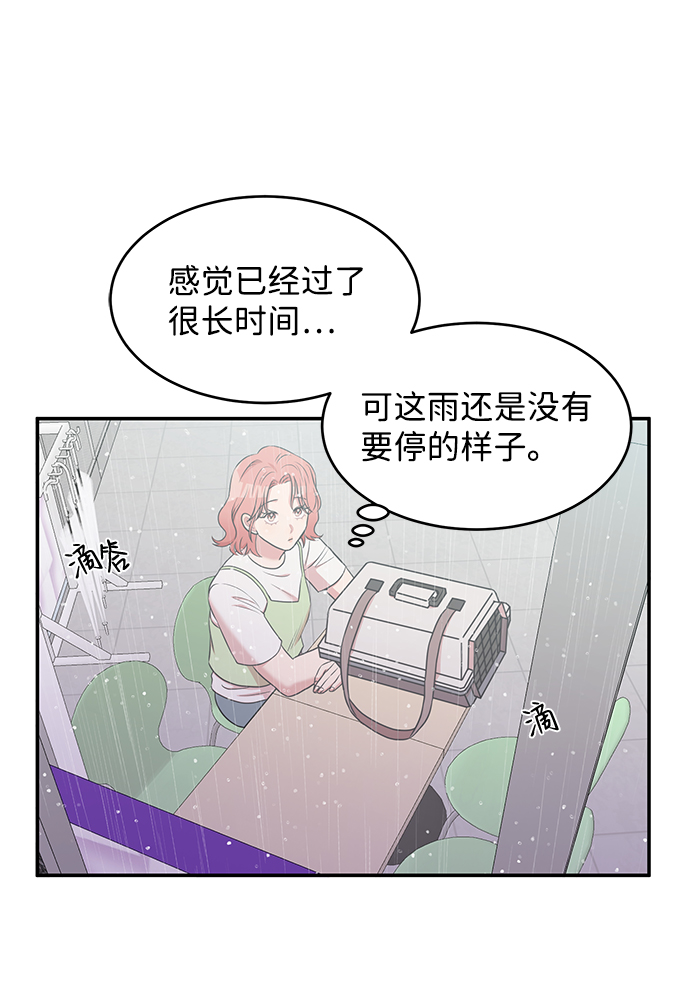 第50话71
