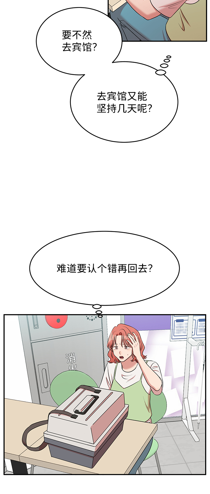 第50话74