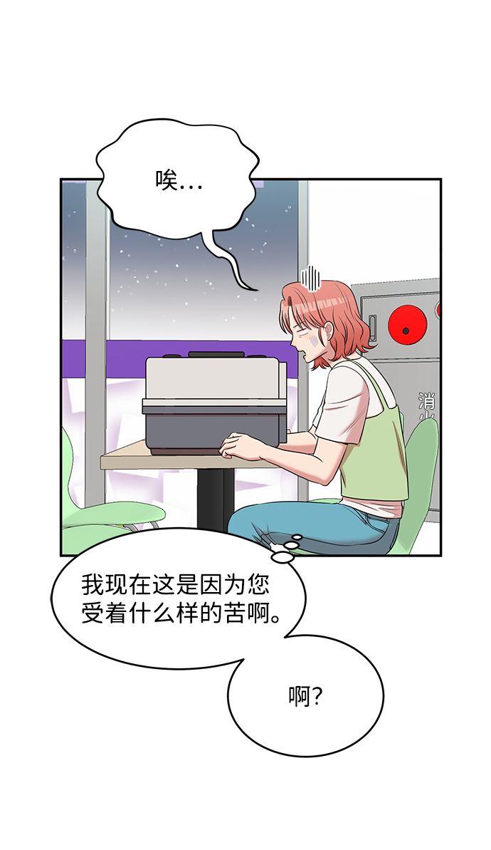 第50话76