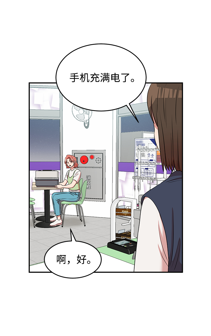第50话77