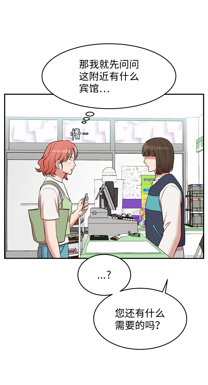 第50话78