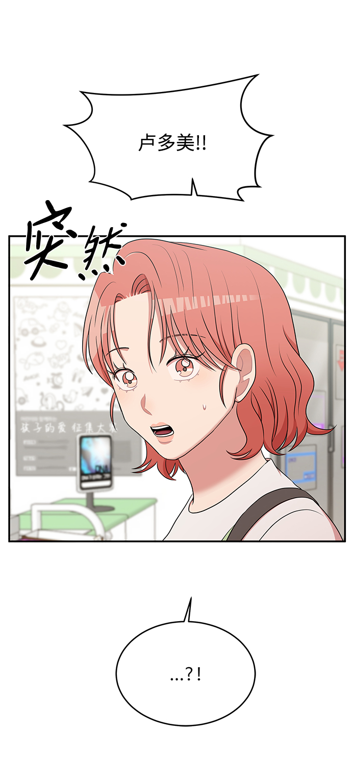 第50话81