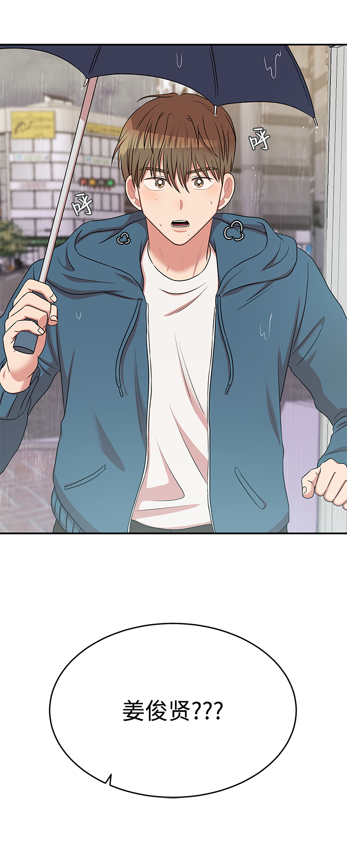 第50话82