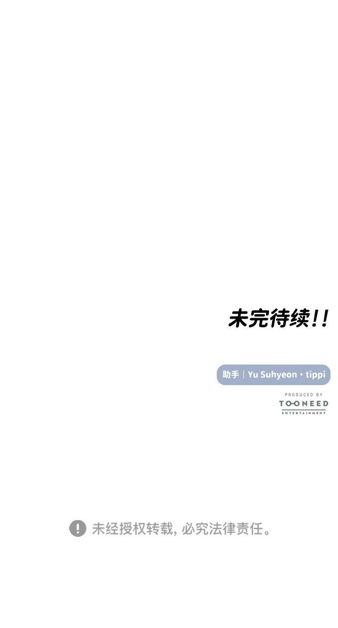 第50话83