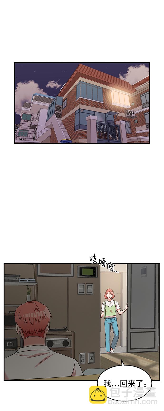 第50话9