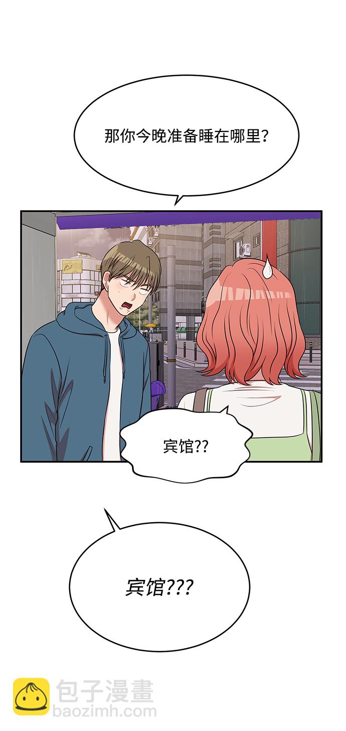 第51话10
