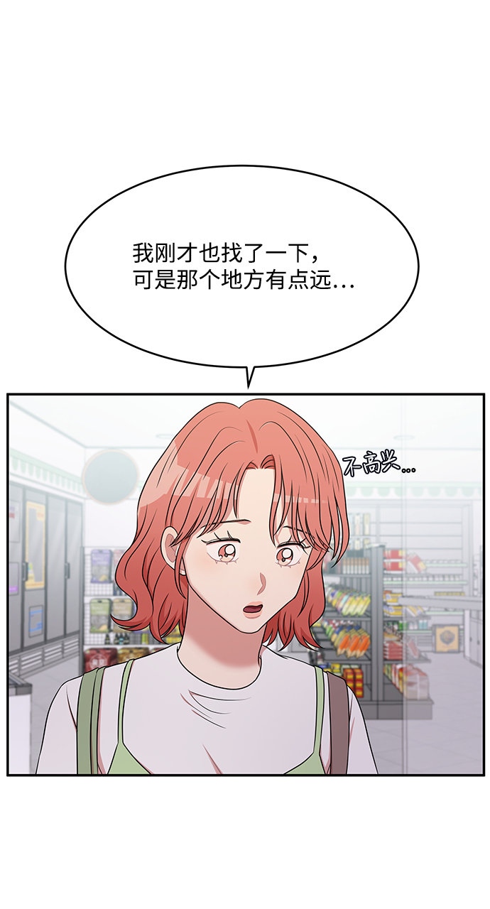 第51话12
