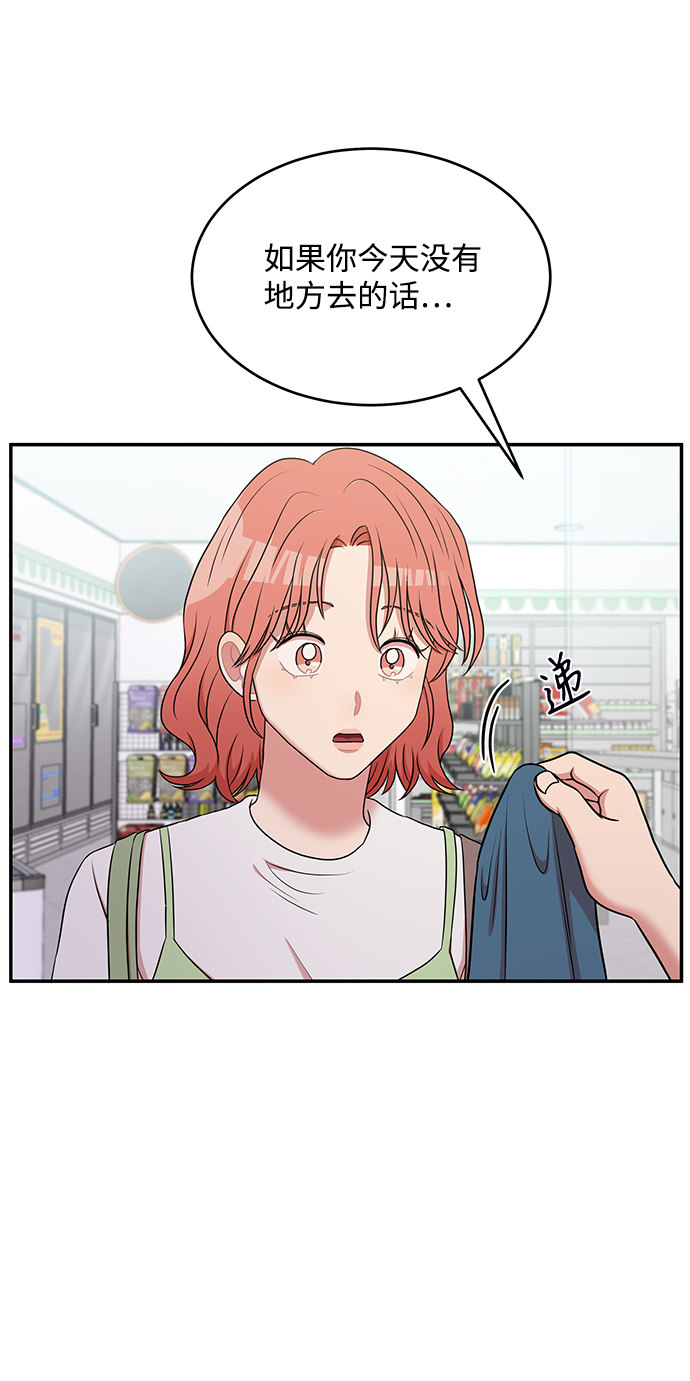 第51话13