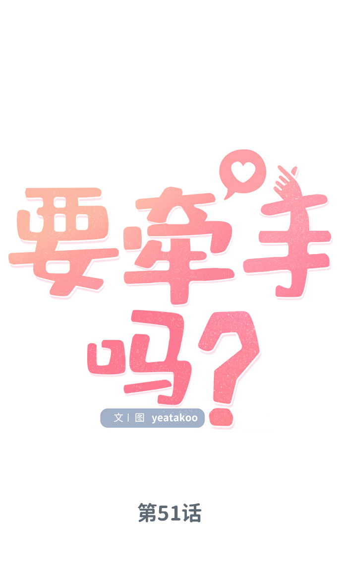 第51话16