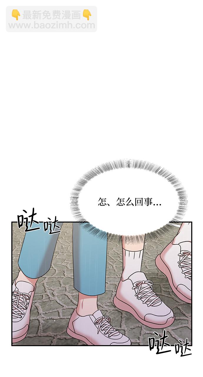 第51话17