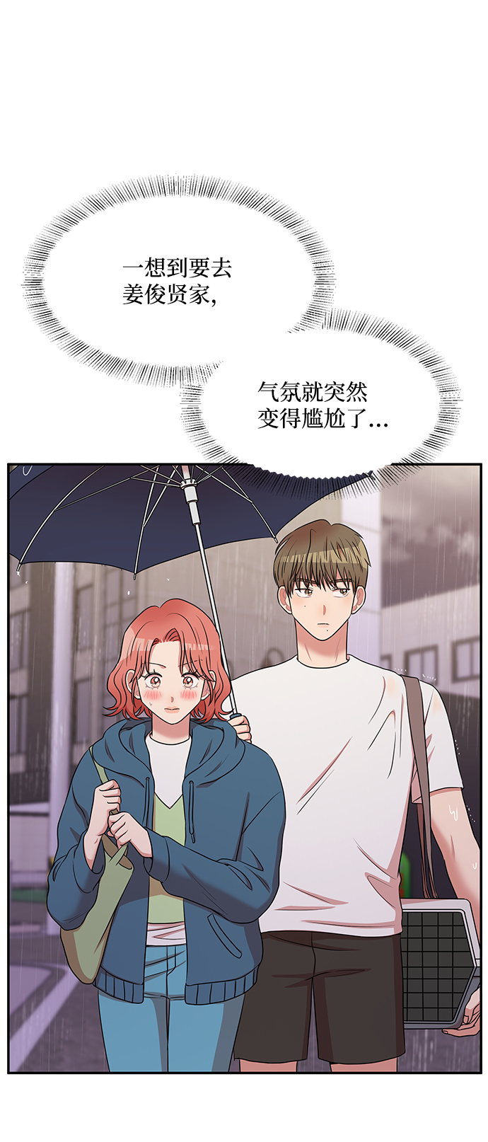 第51话18
