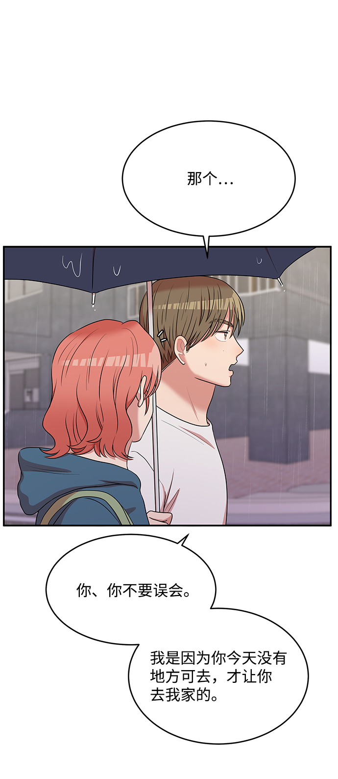 第51话19