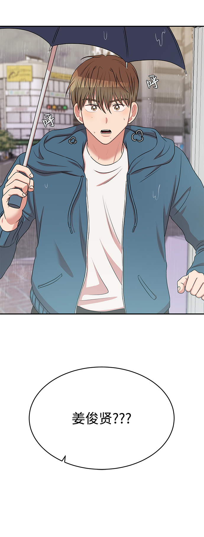第51话2