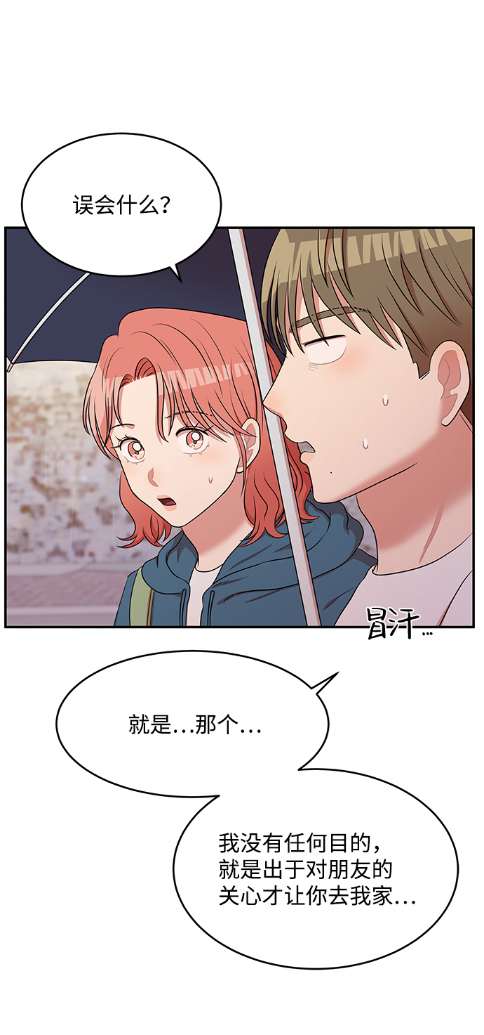 第51话20