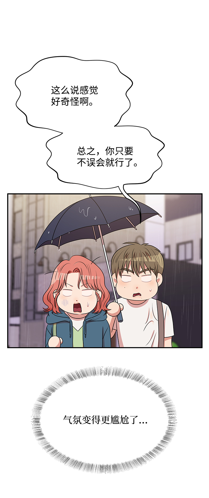 第51话21
