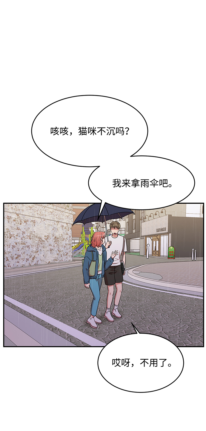 第51话22