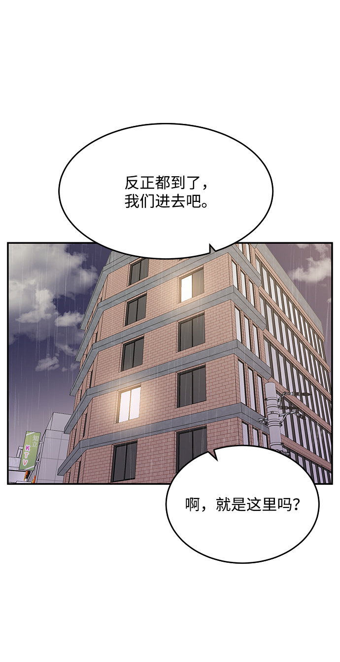 第51话23