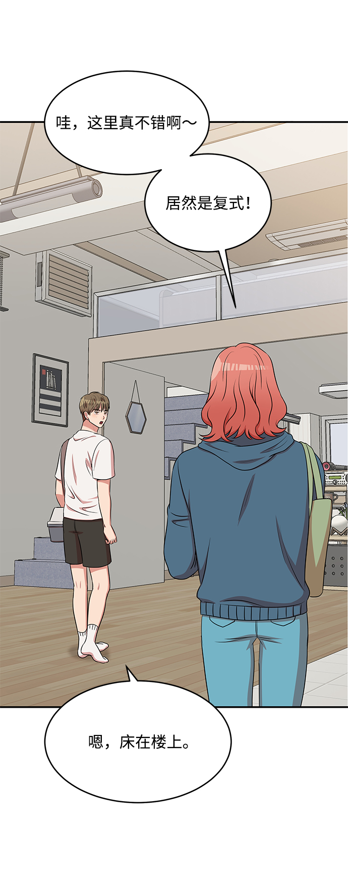 第51话25
