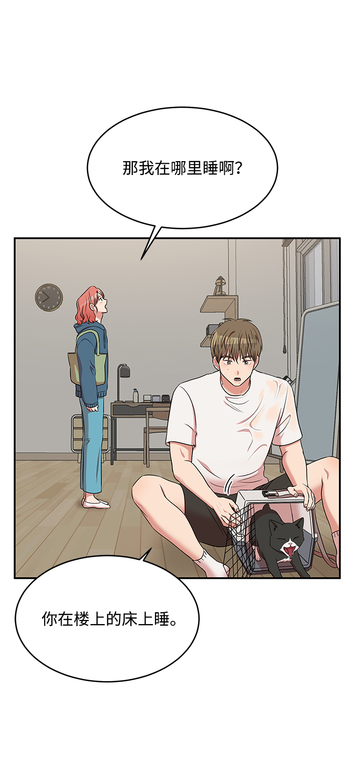 第51话26