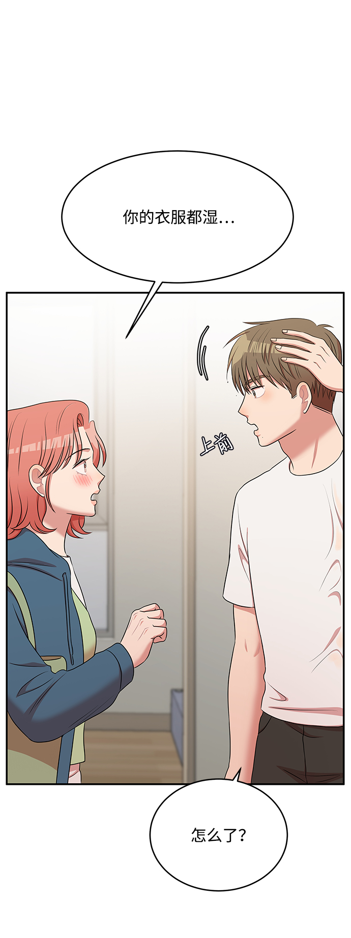 第51话29