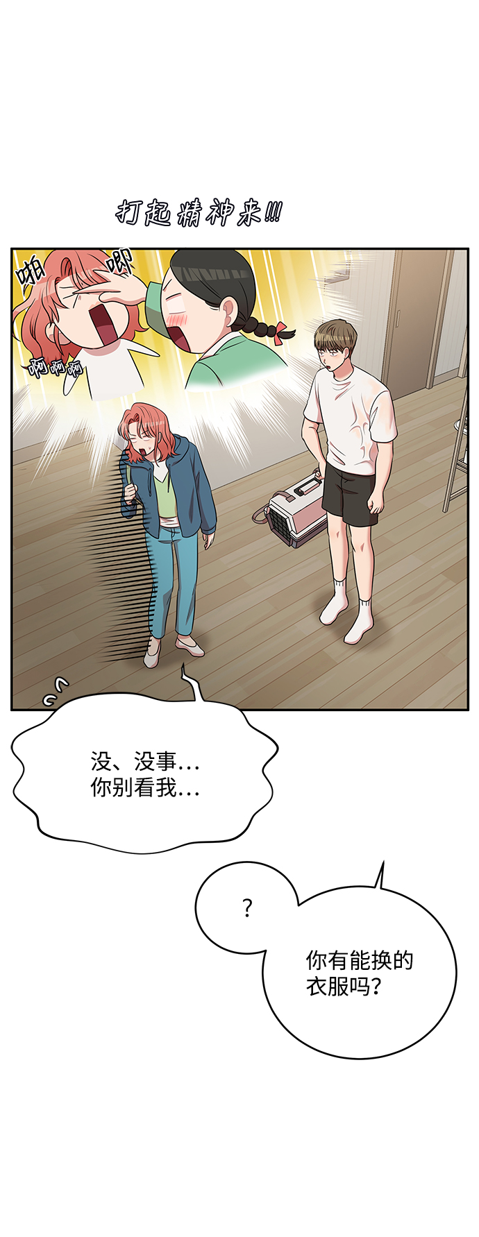 第51话30