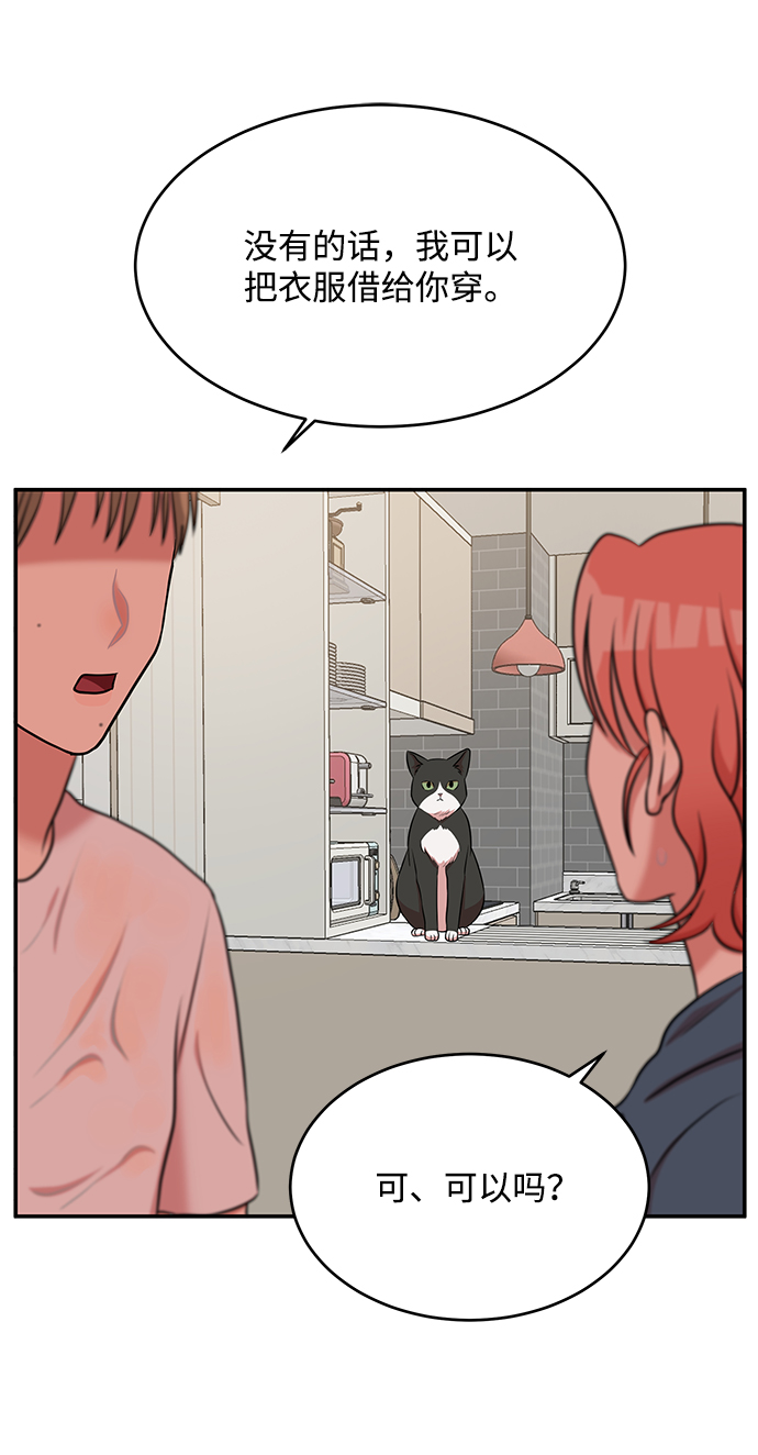 第51话31