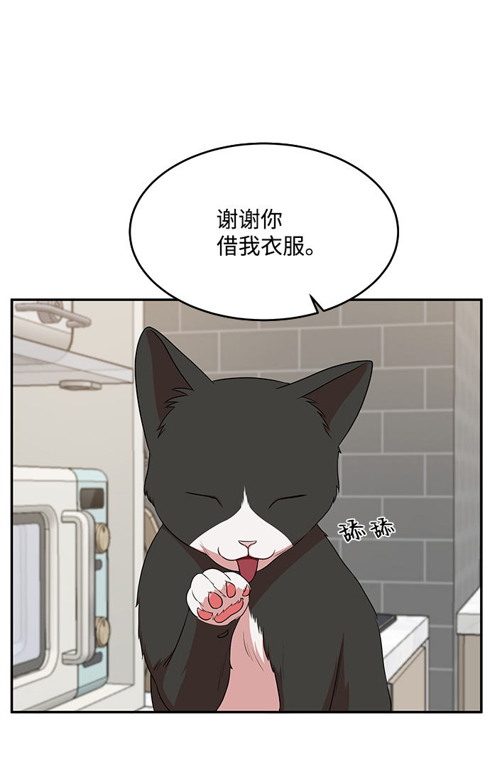 第51话32