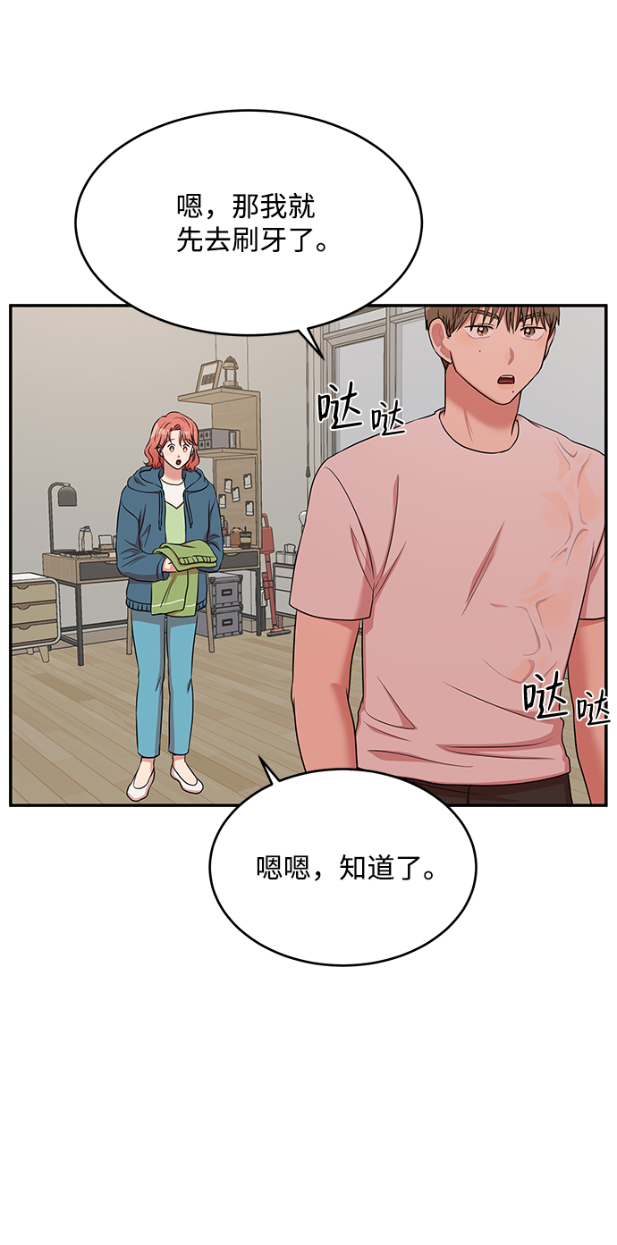 第51话33