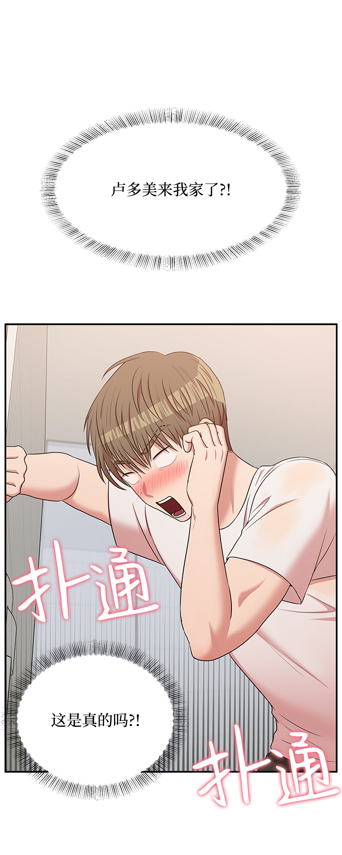 第51话35