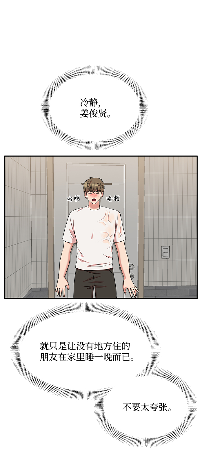 第51话36