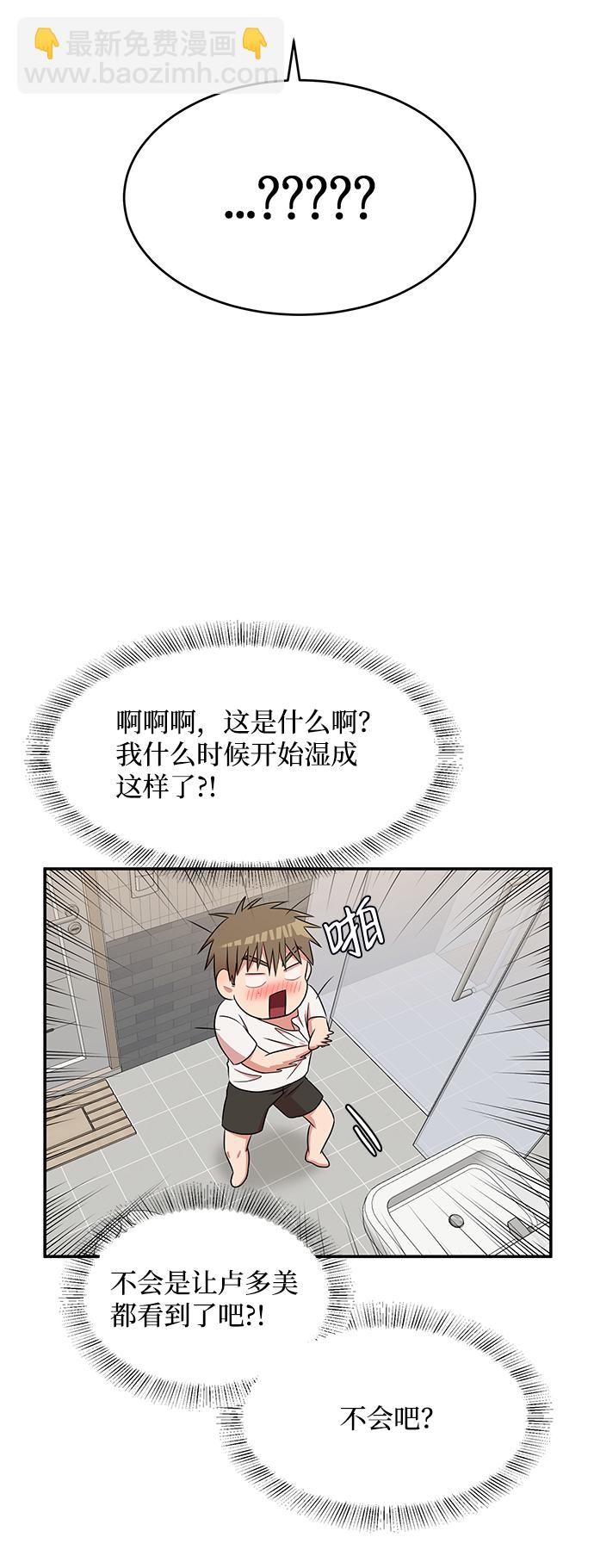 第51话39