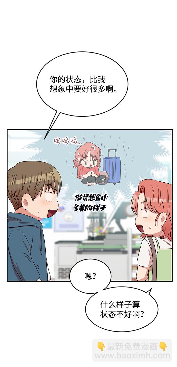 第51话4