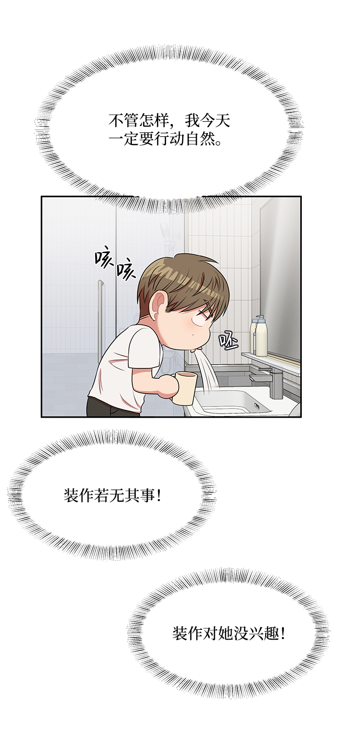 第51话42