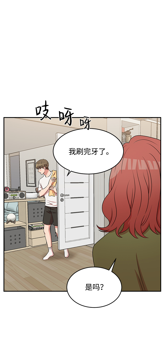 第51话43