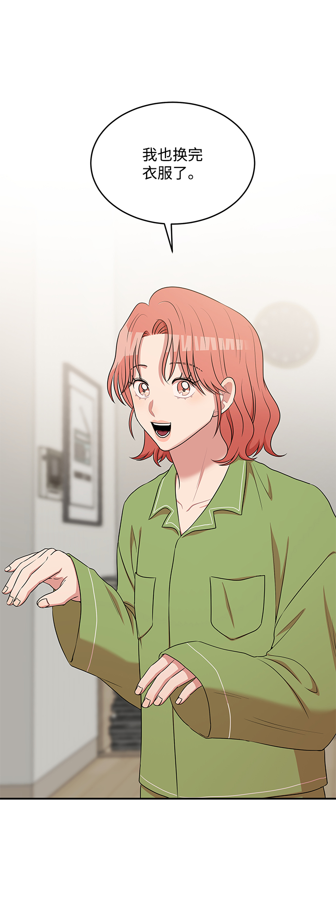 第51话44