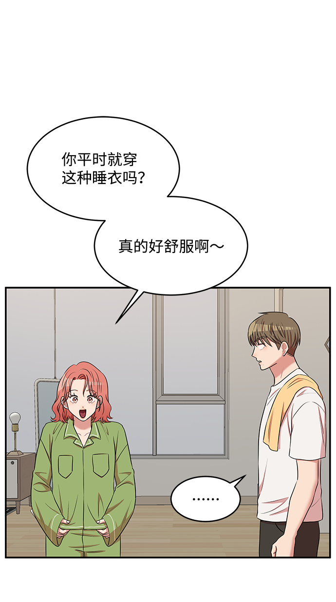 第51话45