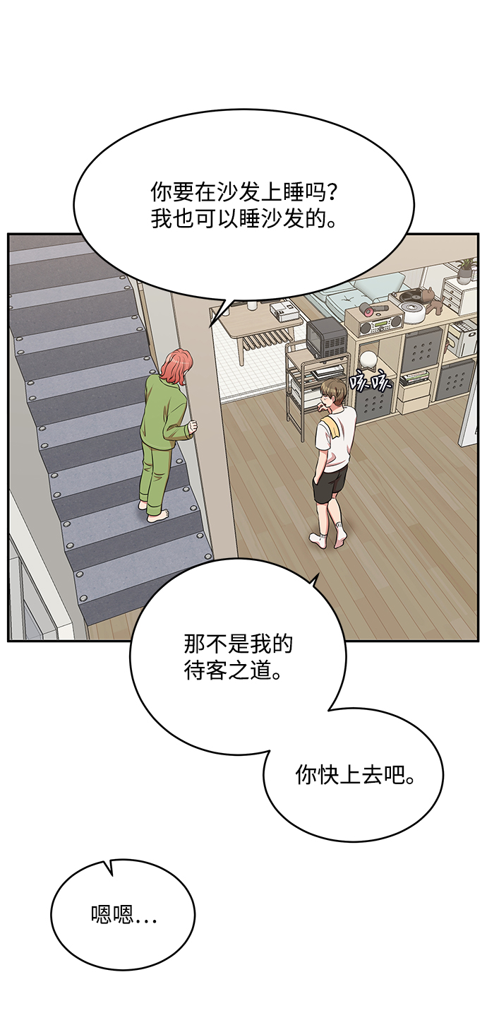 第51话48
