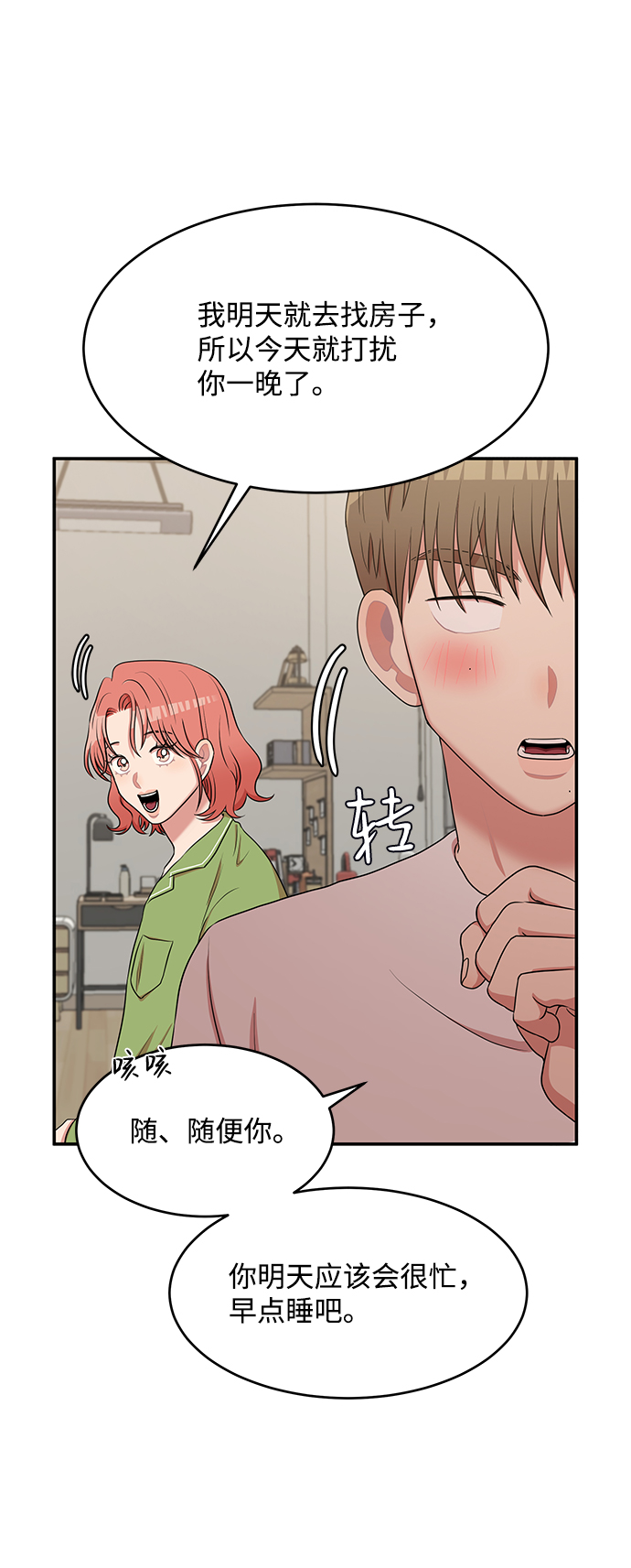 第51话51