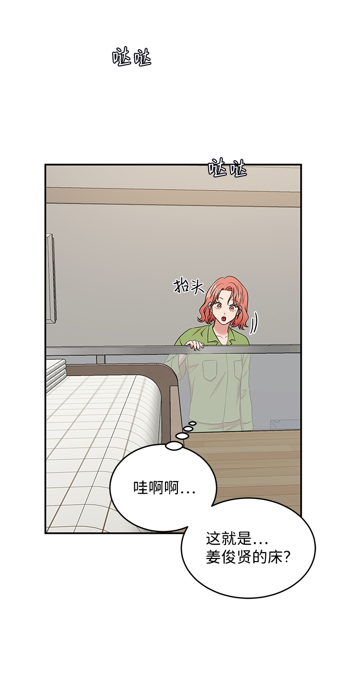 第51话53
